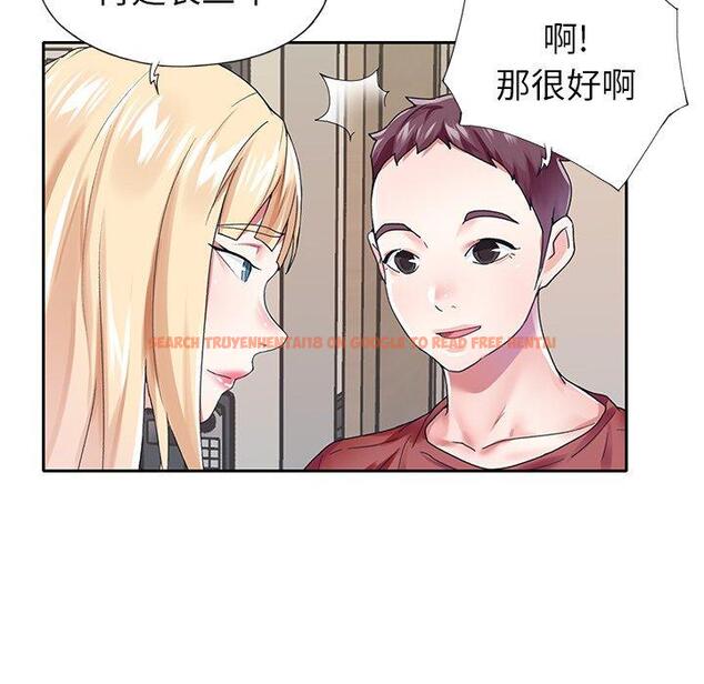 查看漫画偶像养成记 - 第32话 - sayhentaiz.net中的637296图片