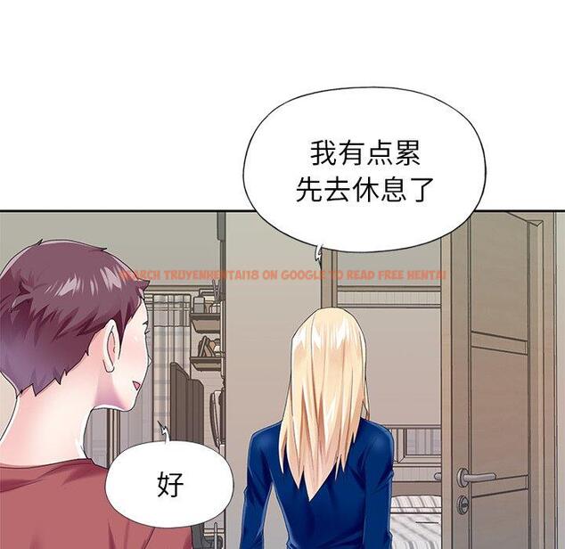 查看漫画偶像养成记 - 第32话 - sayhentaiz.net中的637297图片
