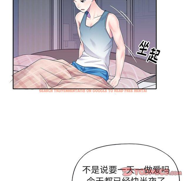 查看漫画偶像养成记 - 第32话 - sayhentaiz.net中的637307图片