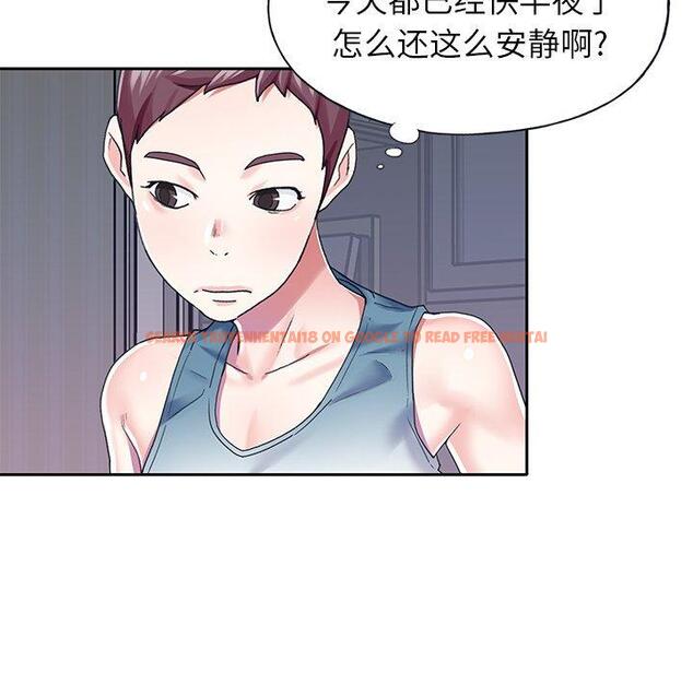 查看漫画偶像养成记 - 第32话 - sayhentaiz.net中的637308图片
