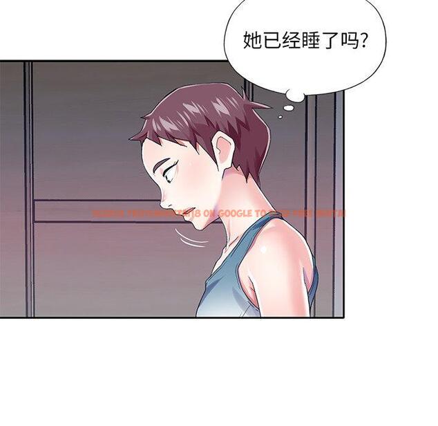查看漫画偶像养成记 - 第32话 - sayhentaiz.net中的637310图片