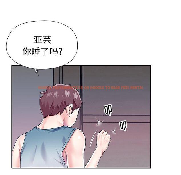 查看漫画偶像养成记 - 第32话 - sayhentaiz.net中的637312图片