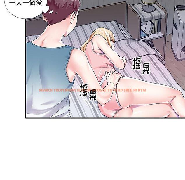 查看漫画偶像养成记 - 第32话 - sayhentaiz.net中的637317图片