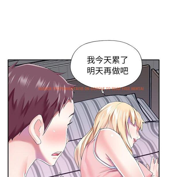 查看漫画偶像养成记 - 第32话 - sayhentaiz.net中的637318图片