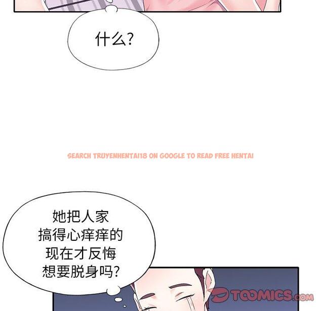 查看漫画偶像养成记 - 第32话 - sayhentaiz.net中的637319图片