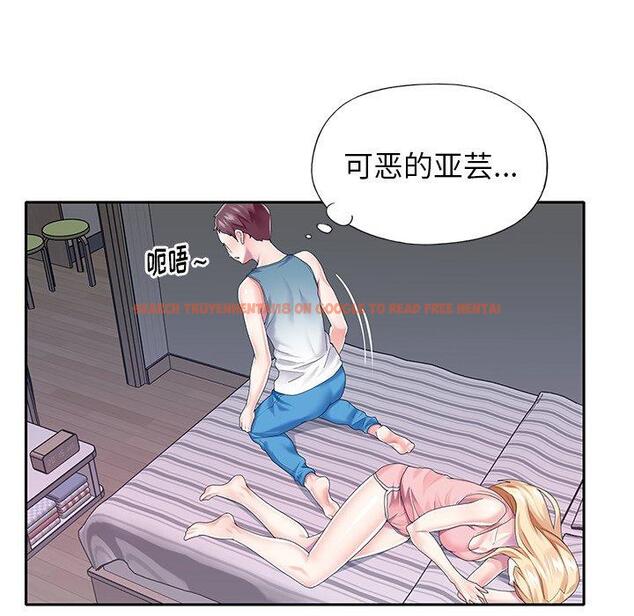 查看漫画偶像养成记 - 第32话 - sayhentaiz.net中的637321图片