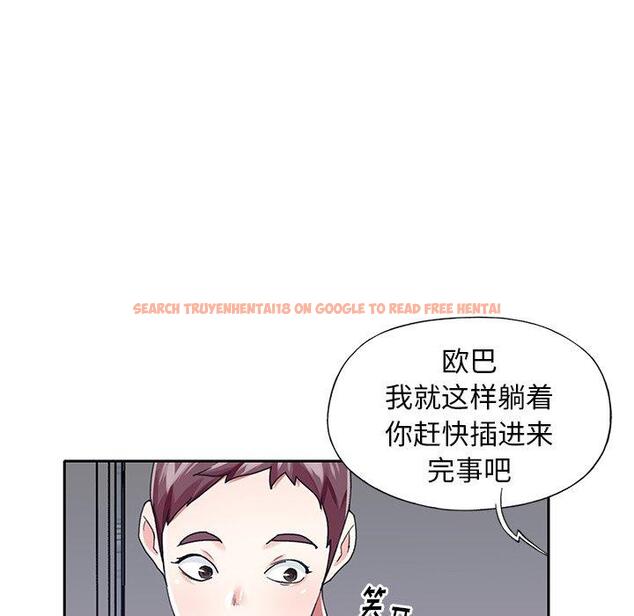 查看漫画偶像养成记 - 第32话 - sayhentaiz.net中的637322图片