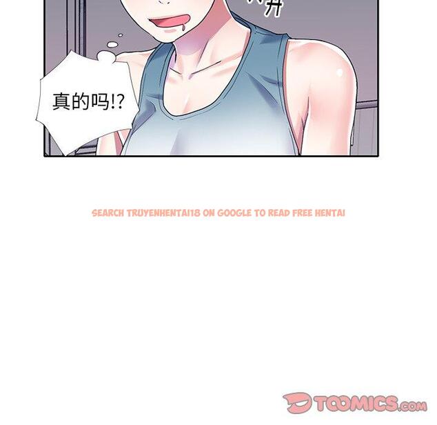 查看漫画偶像养成记 - 第32话 - sayhentaiz.net中的637323图片