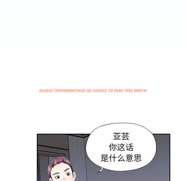 查看漫画偶像养成记 - 第33话 - sayhentaiz.net中的637334图片