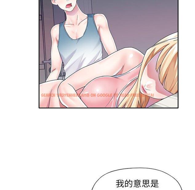 查看漫画偶像养成记 - 第33话 - sayhentaiz.net中的637335图片