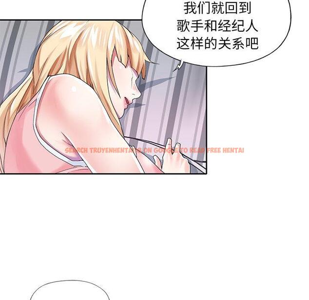 查看漫画偶像养成记 - 第33话 - sayhentaiz.net中的637336图片