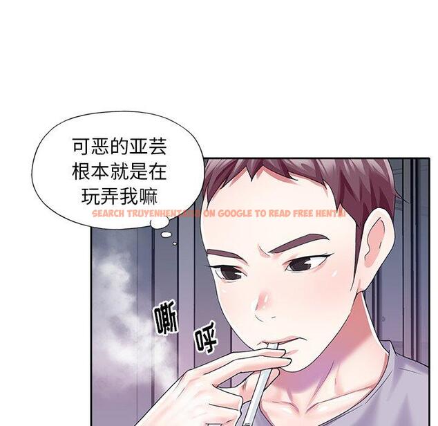 查看漫画偶像养成记 - 第33话 - sayhentaiz.net中的637342图片