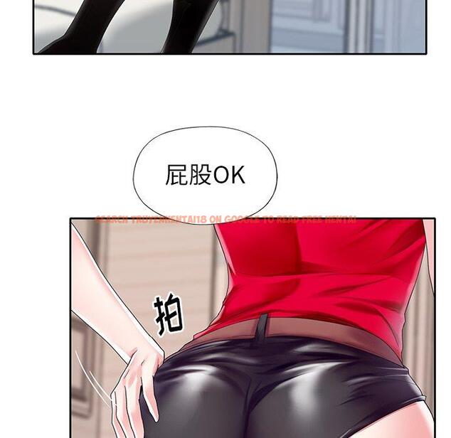 查看漫画偶像养成记 - 第33话 - sayhentaiz.net中的637348图片
