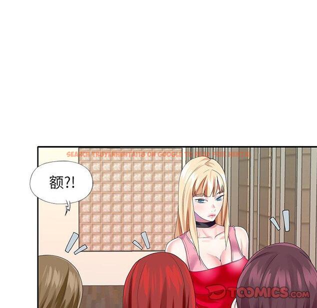 查看漫画偶像养成记 - 第33话 - sayhentaiz.net中的637361图片