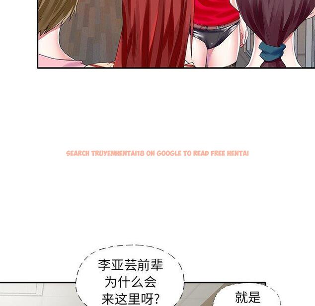 查看漫画偶像养成记 - 第33话 - sayhentaiz.net中的637362图片