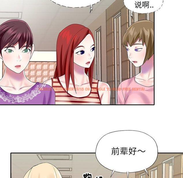 查看漫画偶像养成记 - 第33话 - sayhentaiz.net中的637363图片