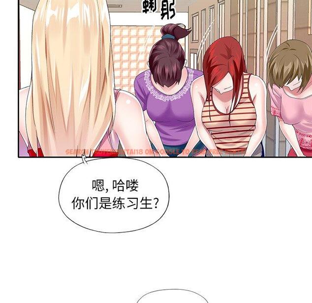 查看漫画偶像养成记 - 第33话 - sayhentaiz.net中的637364图片