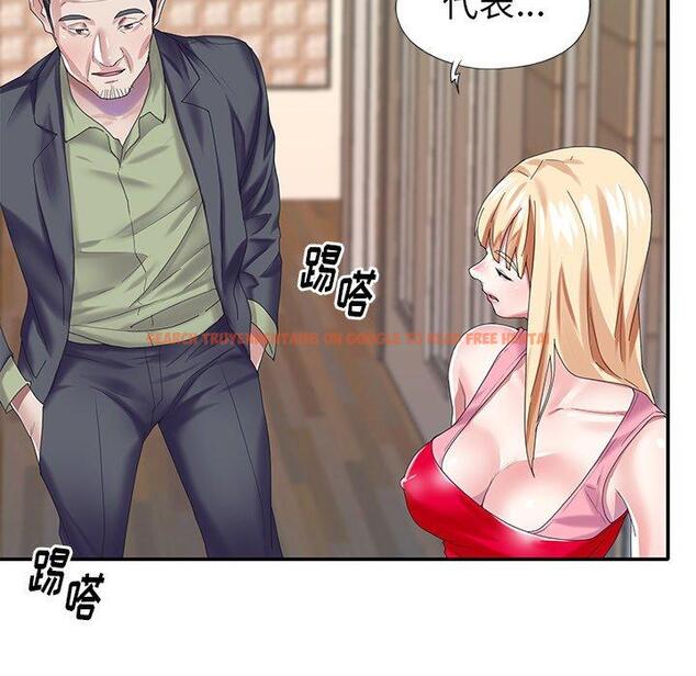 查看漫画偶像养成记 - 第33话 - sayhentaiz.net中的637368图片