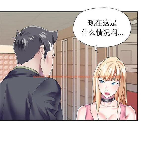查看漫画偶像养成记 - 第33话 - sayhentaiz.net中的637369图片
