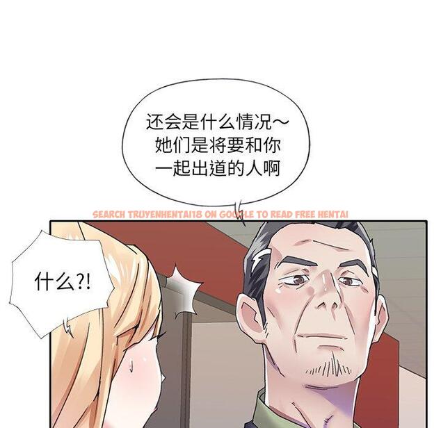 查看漫画偶像养成记 - 第33话 - sayhentaiz.net中的637370图片