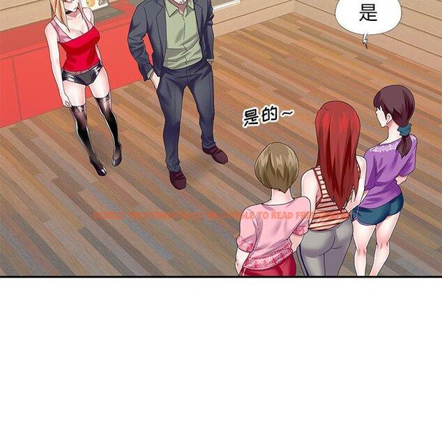 查看漫画偶像养成记 - 第33话 - sayhentaiz.net中的637372图片
