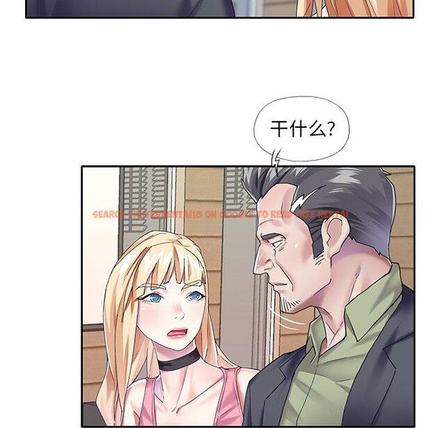 查看漫画偶像养成记 - 第33话 - sayhentaiz.net中的637374图片