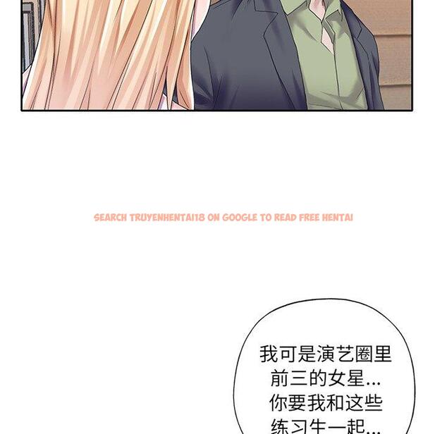查看漫画偶像养成记 - 第33话 - sayhentaiz.net中的637376图片