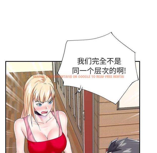 查看漫画偶像养成记 - 第33话 - sayhentaiz.net中的637378图片