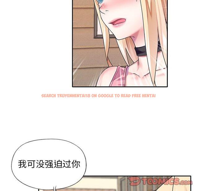 查看漫画偶像养成记 - 第33话 - sayhentaiz.net中的637381图片