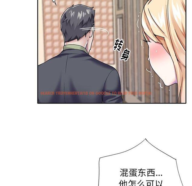 查看漫画偶像养成记 - 第33话 - sayhentaiz.net中的637382图片