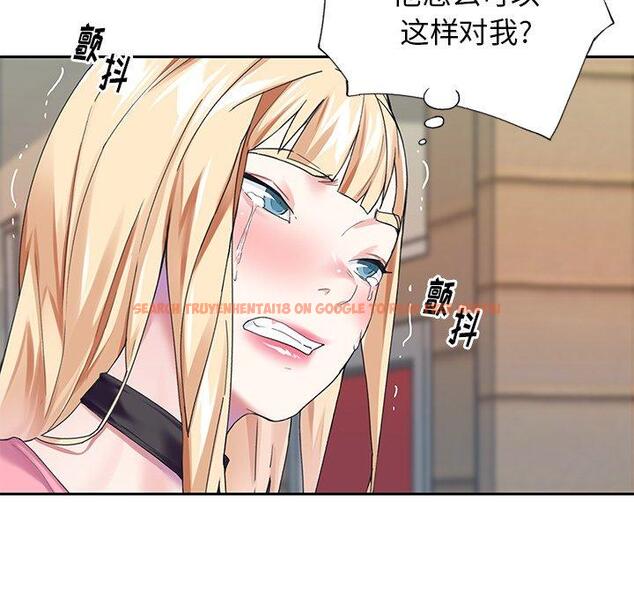 查看漫画偶像养成记 - 第33话 - sayhentaiz.net中的637383图片