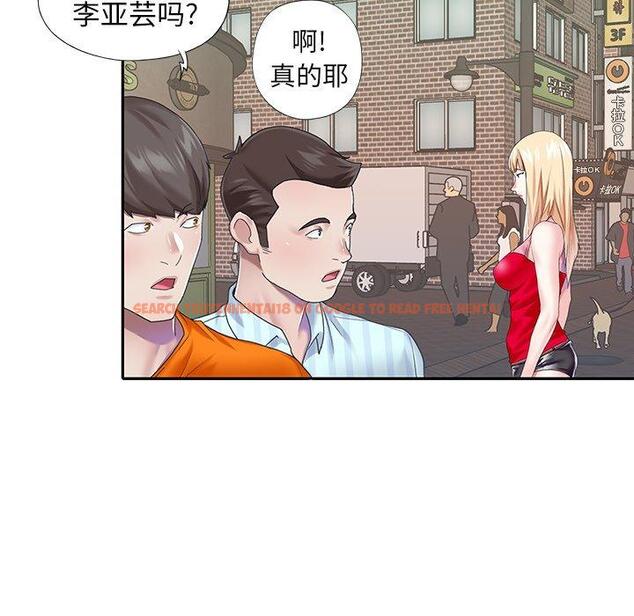 查看漫画偶像养成记 - 第33话 - sayhentaiz.net中的637387图片