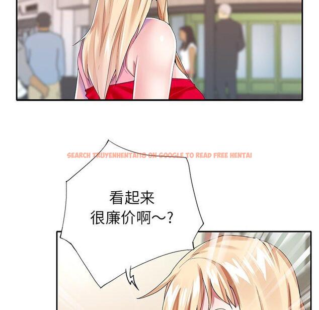 查看漫画偶像养成记 - 第33话 - sayhentaiz.net中的637390图片