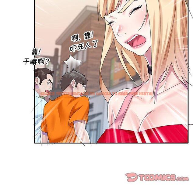 查看漫画偶像养成记 - 第33话 - sayhentaiz.net中的637391图片