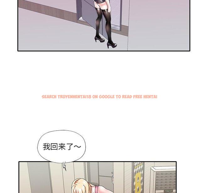 查看漫画偶像养成记 - 第33话 - sayhentaiz.net中的637397图片