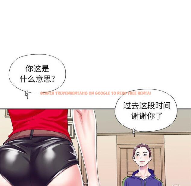查看漫画偶像养成记 - 第33话 - sayhentaiz.net中的637400图片