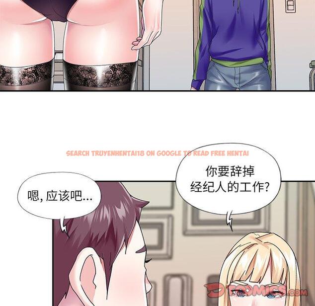 查看漫画偶像养成记 - 第33话 - sayhentaiz.net中的637401图片