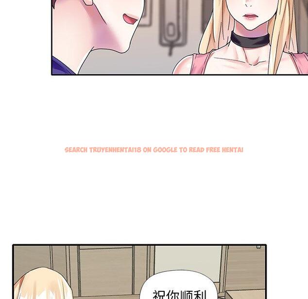 查看漫画偶像养成记 - 第33话 - sayhentaiz.net中的637402图片
