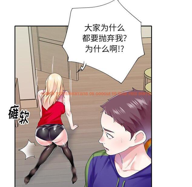 查看漫画偶像养成记 - 第33话 - sayhentaiz.net中的637406图片