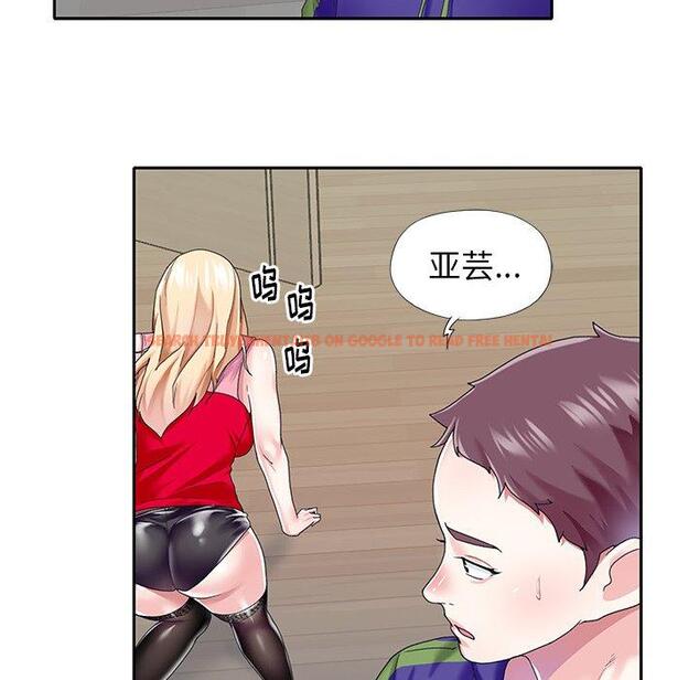 查看漫画偶像养成记 - 第33话 - sayhentaiz.net中的637407图片