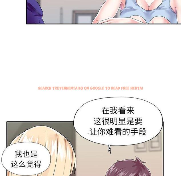查看漫画偶像养成记 - 第33话 - sayhentaiz.net中的637414图片