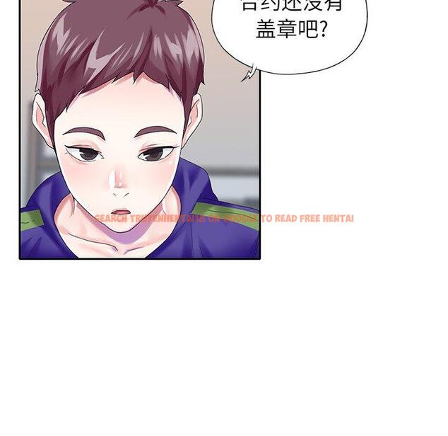 查看漫画偶像养成记 - 第33话 - sayhentaiz.net中的637416图片