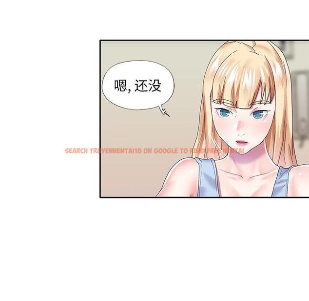 查看漫画偶像养成记 - 第33话 - sayhentaiz.net中的637417图片
