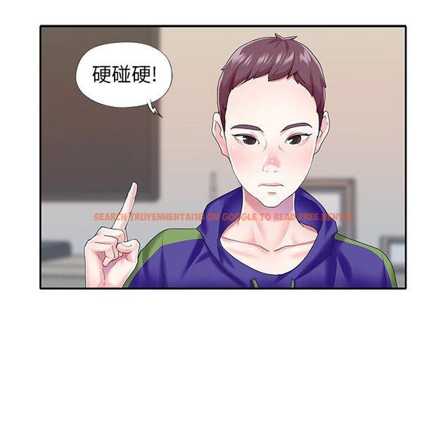 查看漫画偶像养成记 - 第33话 - sayhentaiz.net中的637419图片