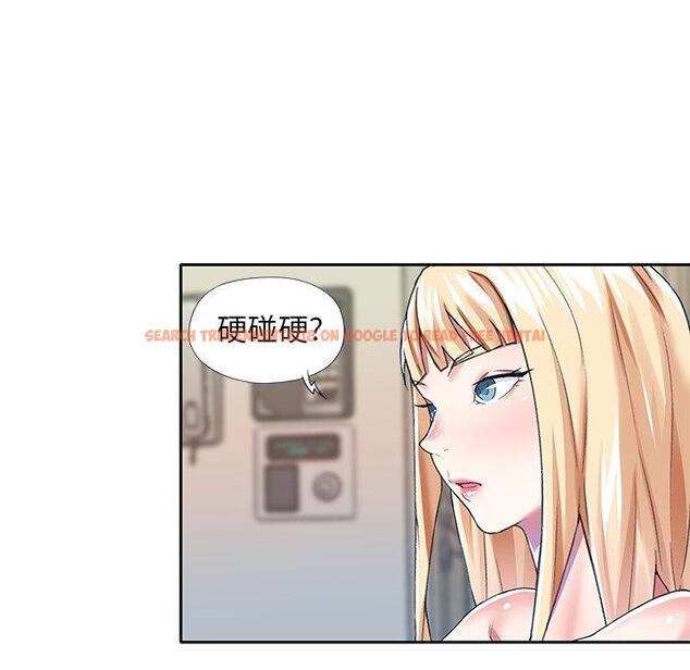 查看漫画偶像养成记 - 第33话 - sayhentaiz.net中的637420图片