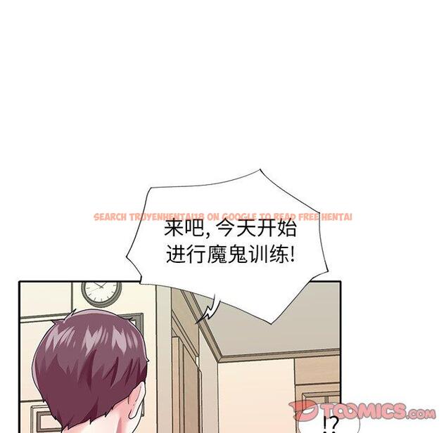 查看漫画偶像养成记 - 第33话 - sayhentaiz.net中的637421图片