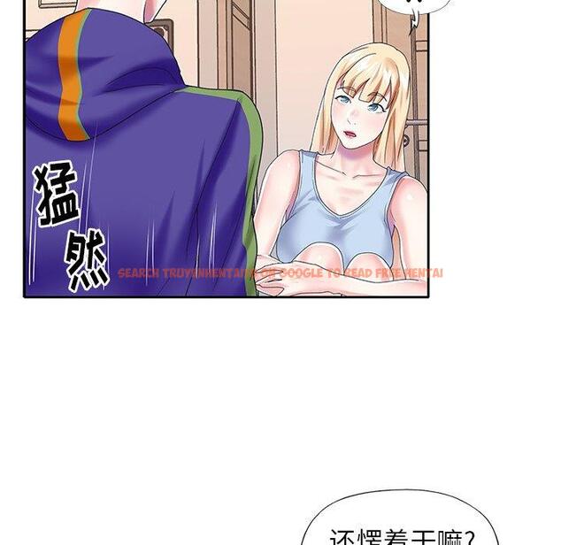 查看漫画偶像养成记 - 第33话 - sayhentaiz.net中的637422图片