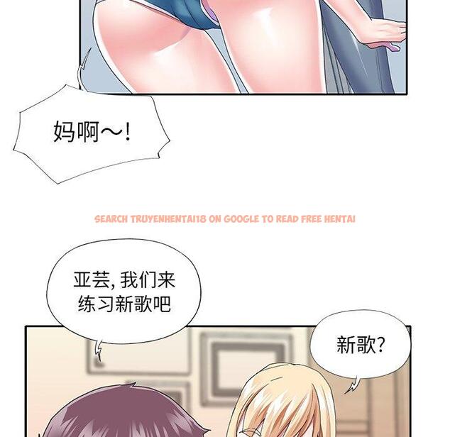 查看漫画偶像养成记 - 第33话 - sayhentaiz.net中的637424图片
