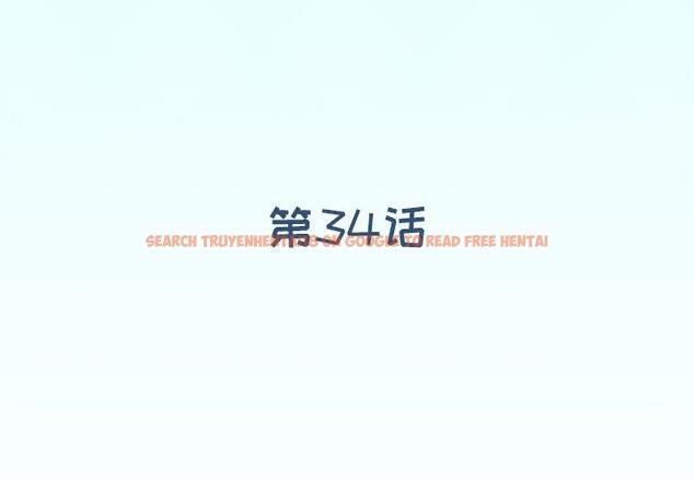 查看漫画偶像养成记 - 第34话 - sayhentaiz.net中的637431图片