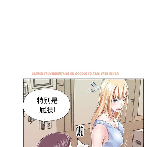 查看漫画偶像养成记 - 第34话 - sayhentaiz.net中的637438图片